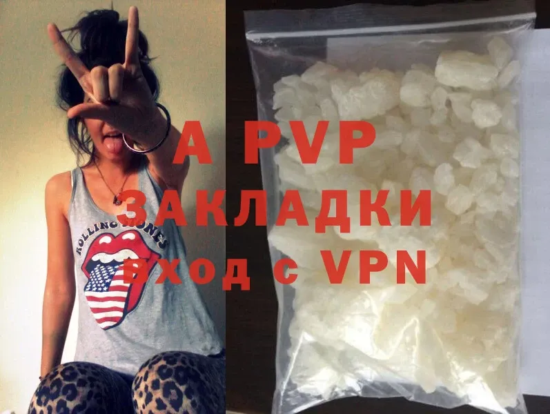 A-PVP СК КРИС  Белокуриха 