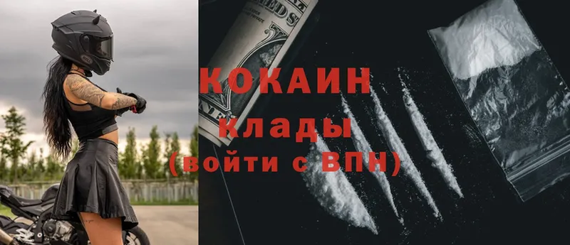 Cocaine FishScale  Белокуриха 