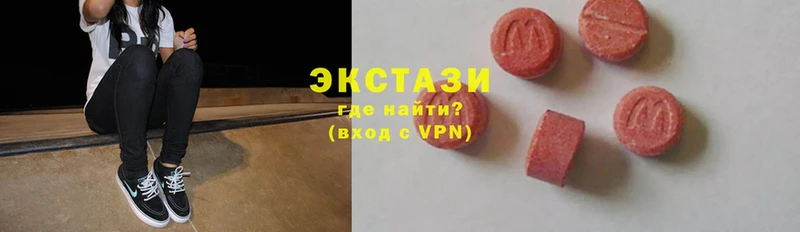 hydra tor  продажа наркотиков  Белокуриха  Ecstasy Punisher 