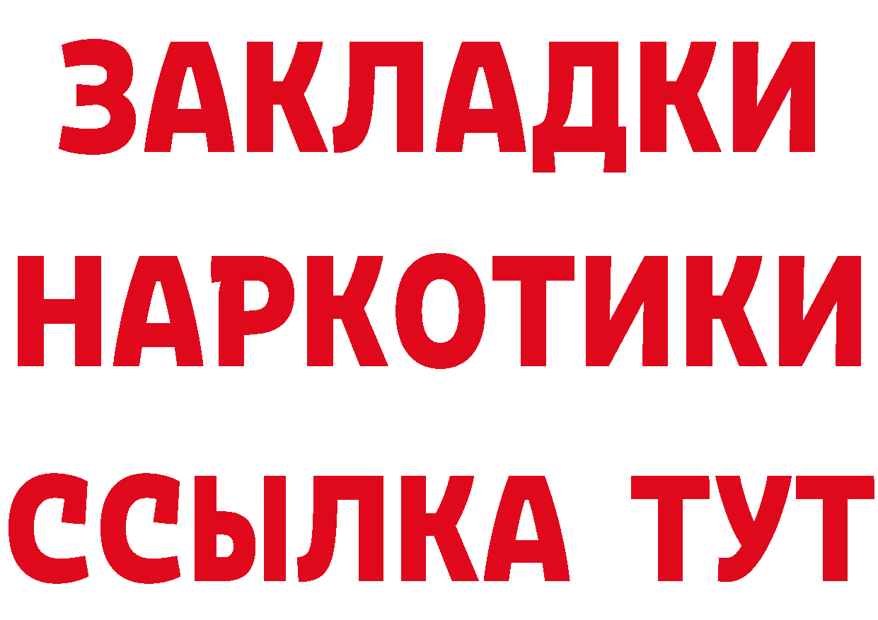 КЕТАМИН VHQ зеркало дарк нет мега Белокуриха