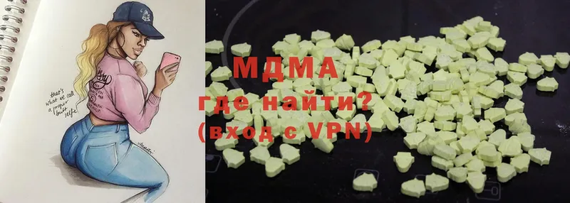 MDMA Molly  наркошоп  Белокуриха 